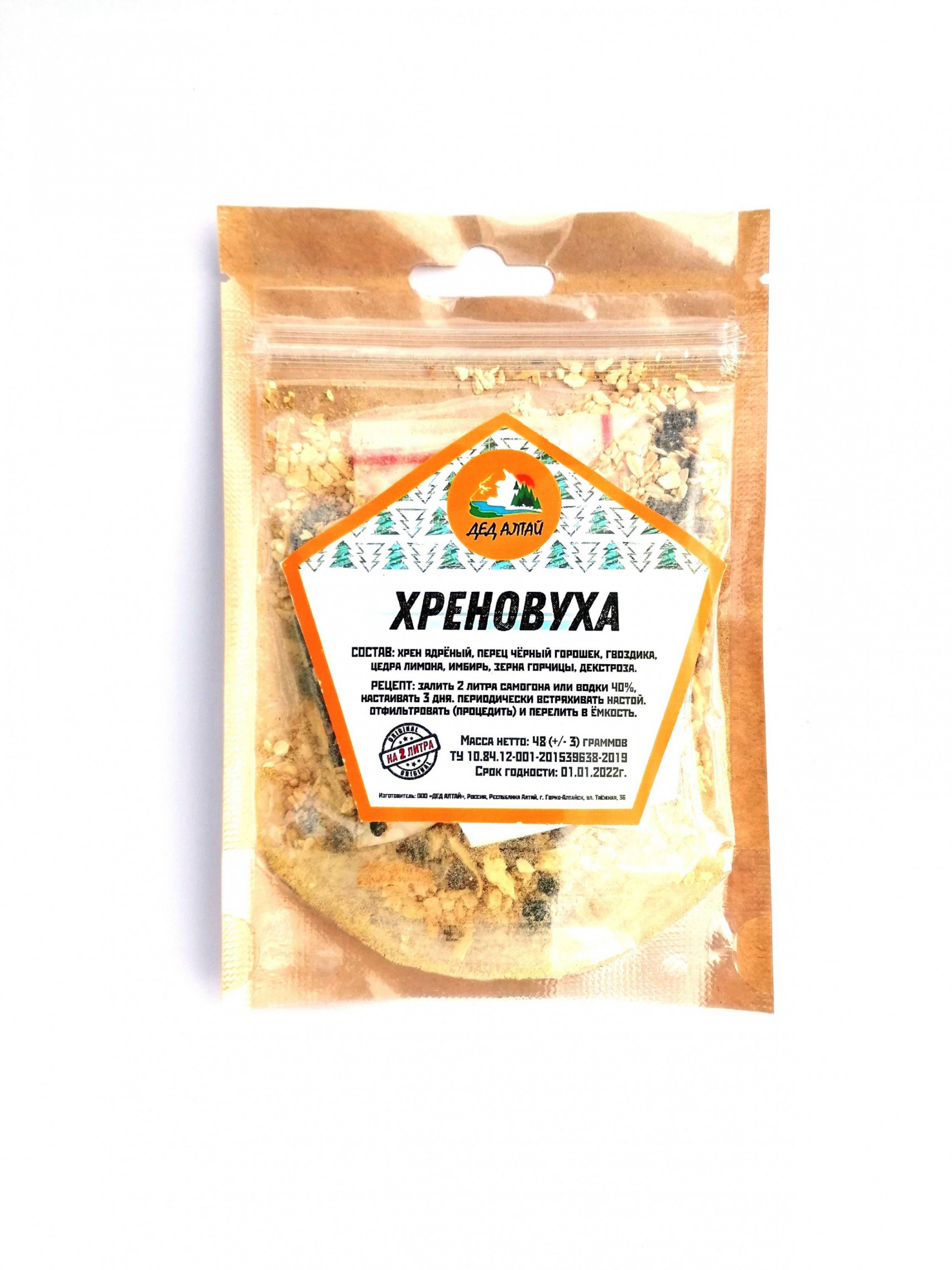 Набор трав и специй "Хреновуха" (Дед Алтай) Набор трав и специй "Хреновуха" (Дед Алтай)