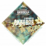 Набор для настойки "Липовая с имбирём" (Алтайский винокур)