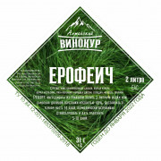 Набор для настаивания "Ерофеич" (Алтайский винокур)