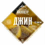 Набор для настаивания "Джин" (Алтайский винокур)