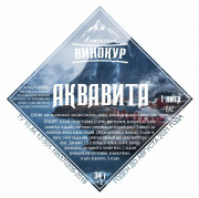 Набор для настаивания "Аквавита" (Алтайский винокур)