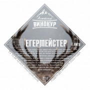 Набор для настаивания "Егермейстер" (Алтайский винокур)