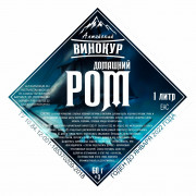 Набор для настаивания "Домашний Ром" (Алтайский винокур)