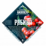 Набор для настаивания "Рябина на коньяке" (Алтайский винокур)