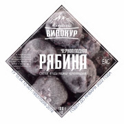 Набор для настаивания "Черноплодная рябина" (Алтайский винокур)
