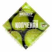 Набор для настаивания "Копчёная груша" (Алтайский винокур)