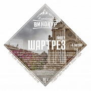 Набор для настаивания "Ликёр Шартрез" (Алтайский винокур)
