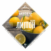 Набор для настаивания "Цедра лимона" (Алтайский винокур)