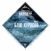 Набор для настаивания "Блю-Кюрасао" (Алтайский винокур)